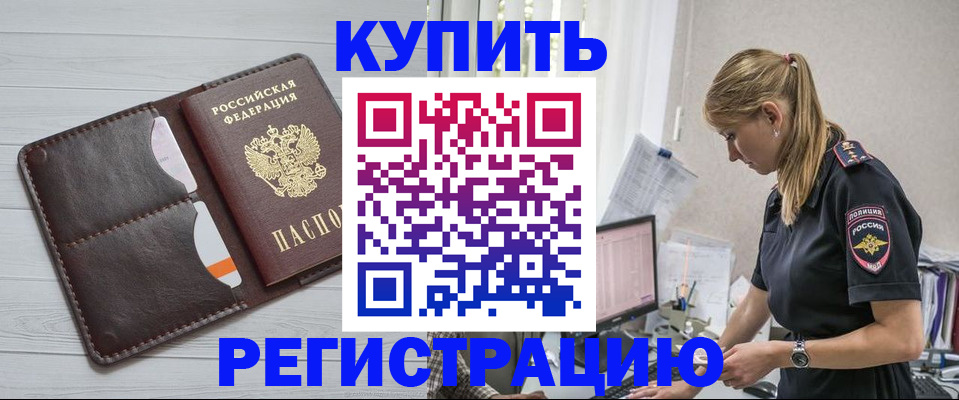 временная регистрация законно в Дюртюли