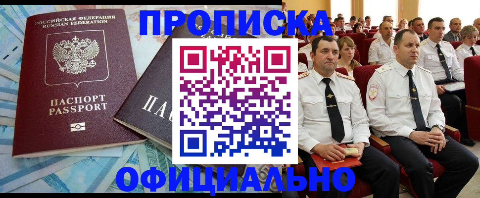 временная регистрация законно в Дюртюли